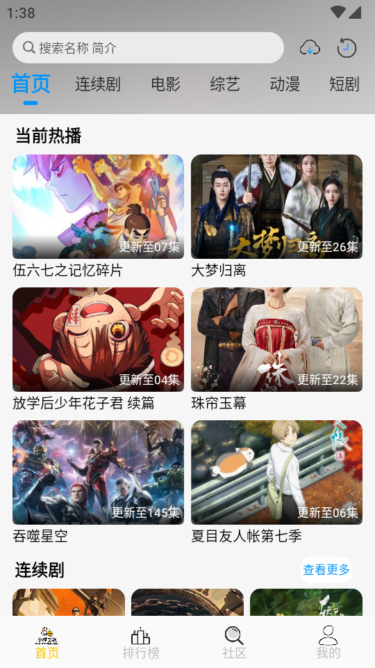 小猫影视app官方最新版 v1.4.1