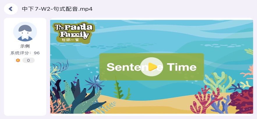 Panda ABC app v5.2.76.210658