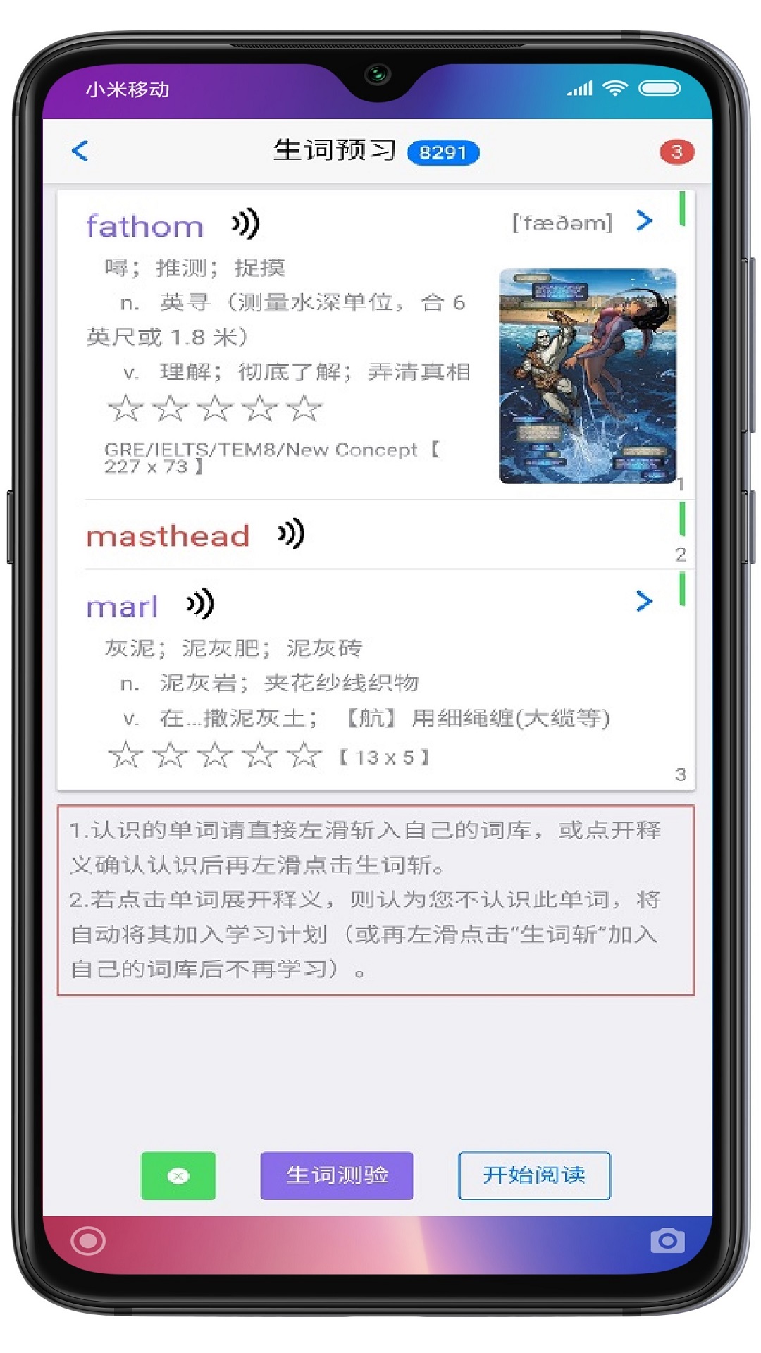 英语帮app v5.13.559