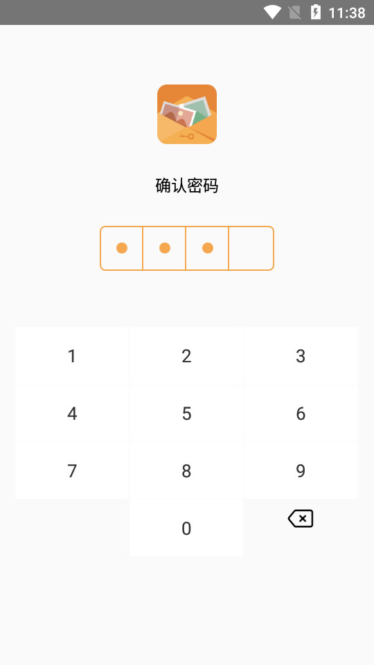 伪装相册app v1.0.0