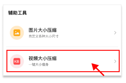 解压rar手机软件