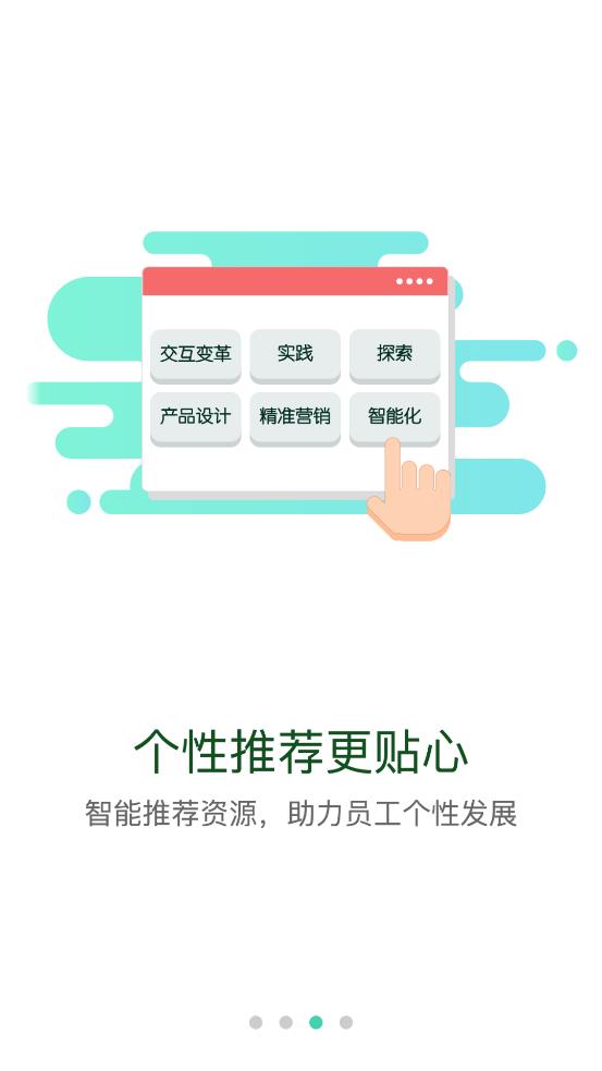 中移网大app官方下载 v3.10.11