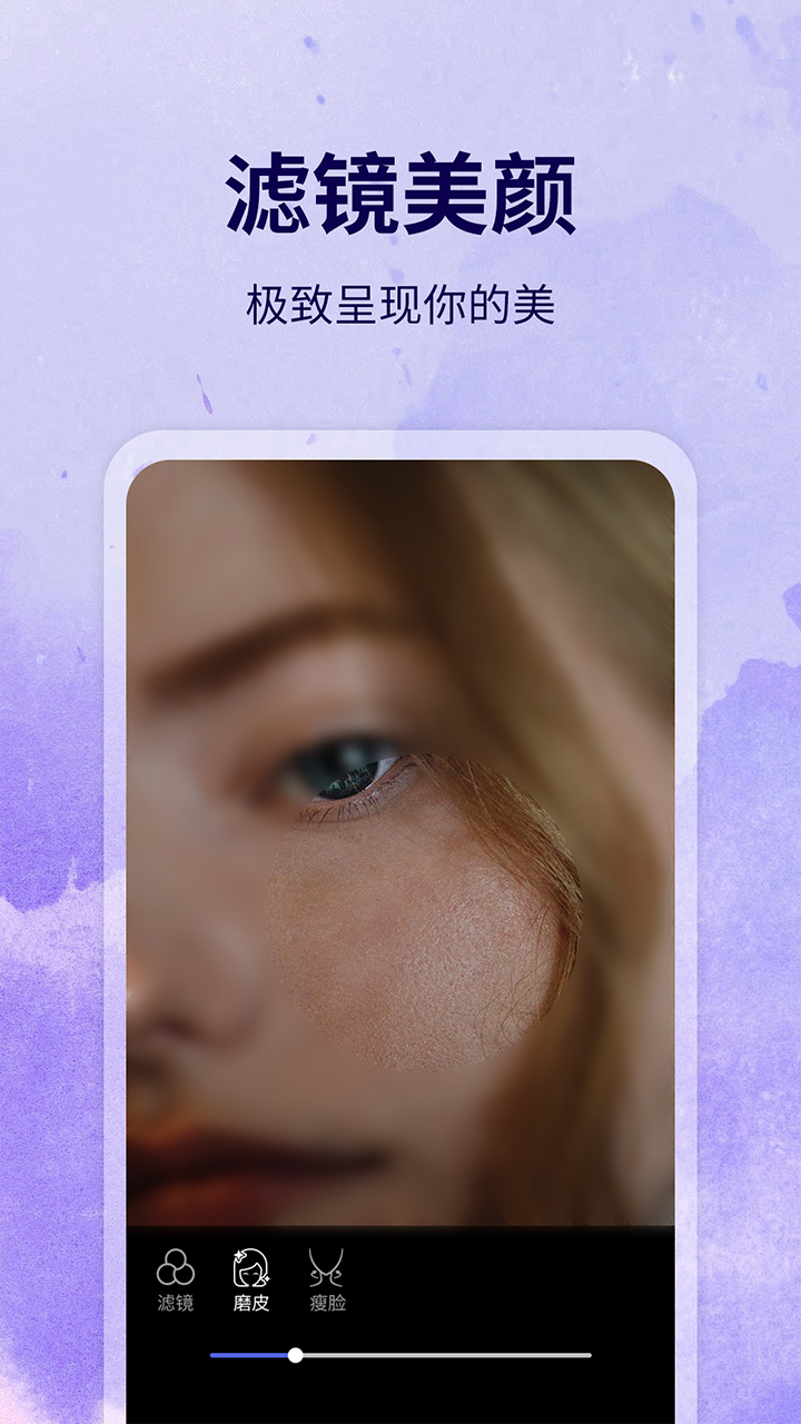水印制作相机安卓版 v1.5.1