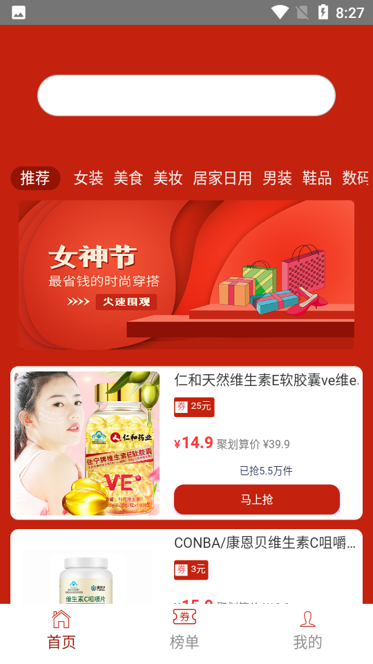 喵喵精选APP v1.0.0