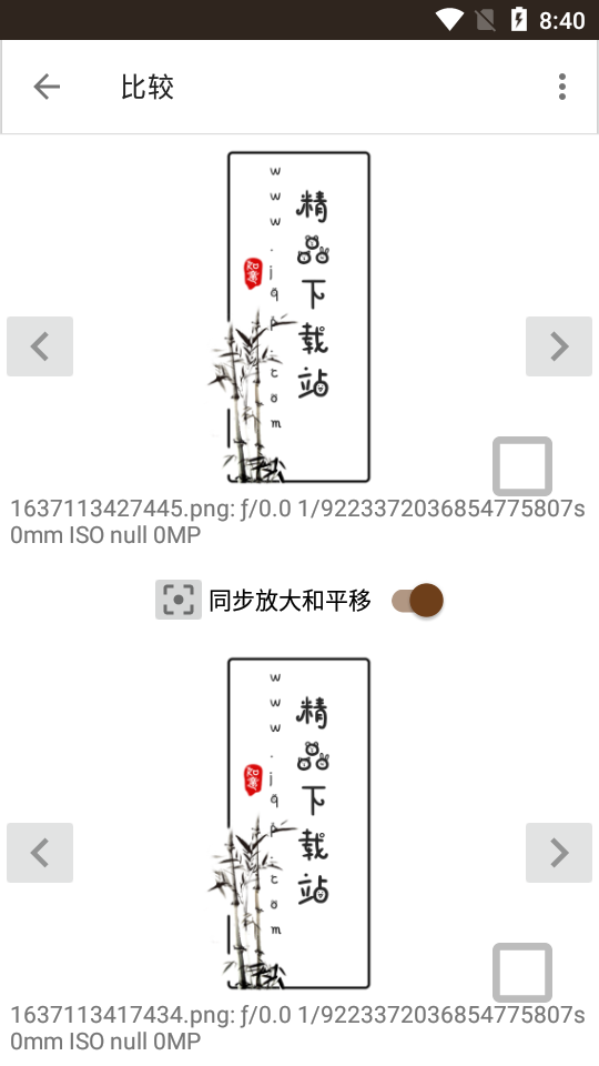 照片比较app v1.0.34