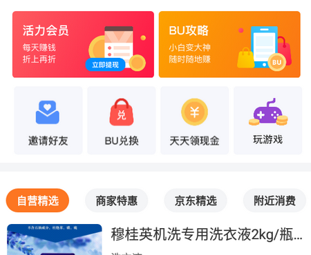 i生活app官网免费版下载 i生活app官网免费版下载