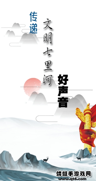 云上七里河app最新版 3.0.0官方版 v3.0.0