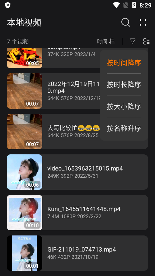 华为本地视频播放 v1.0.0.15