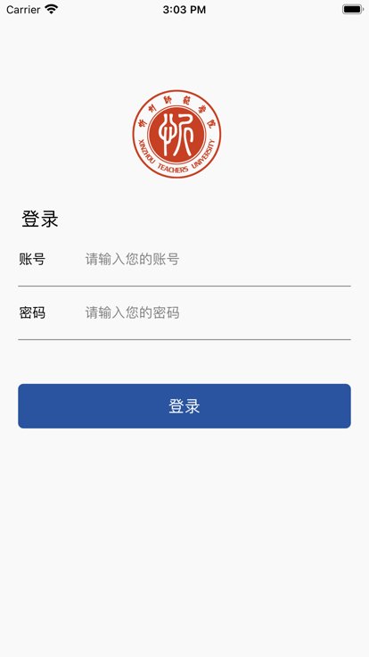 智慧忻师app下载官方 v1.0.0.2.1