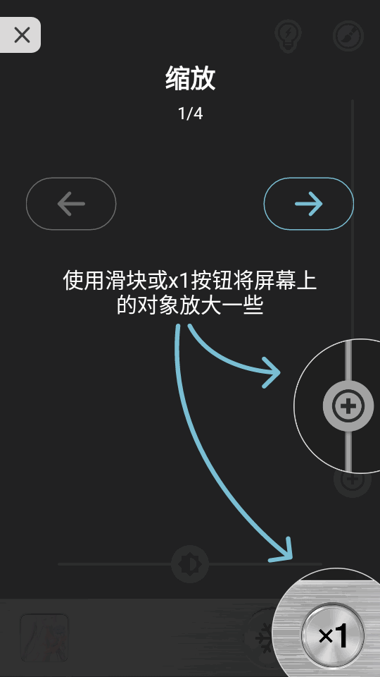 放大镜Plus app最新版