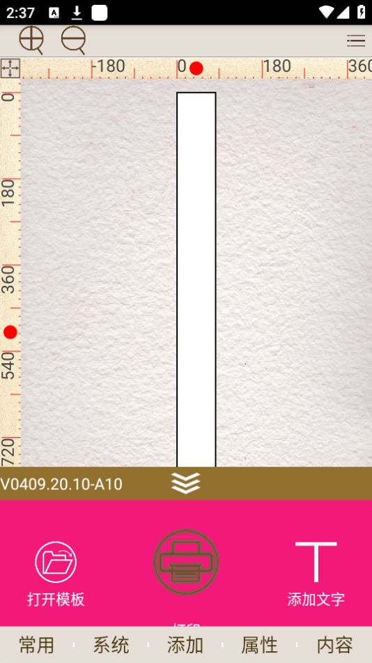 福道科技app安卓版最新 v2.0