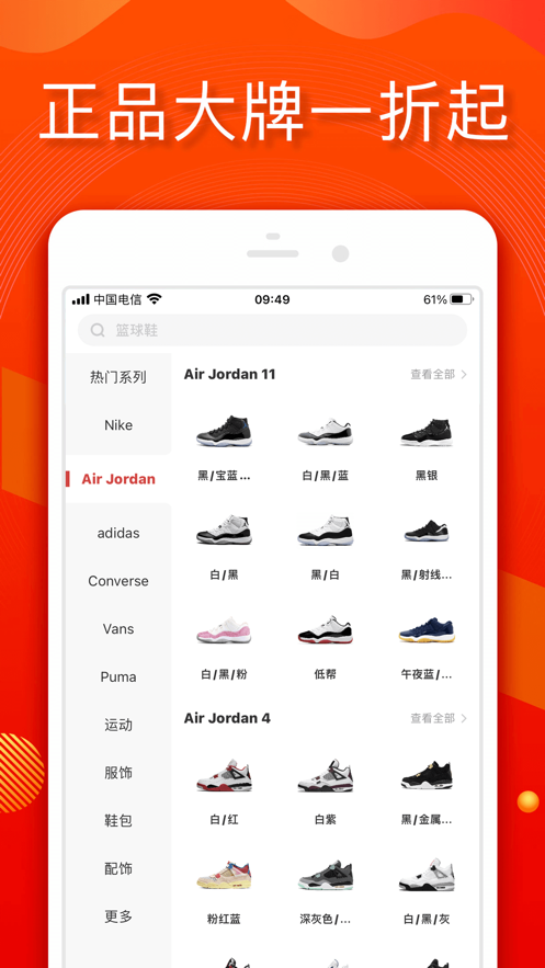 小年鱼app v2.5.4