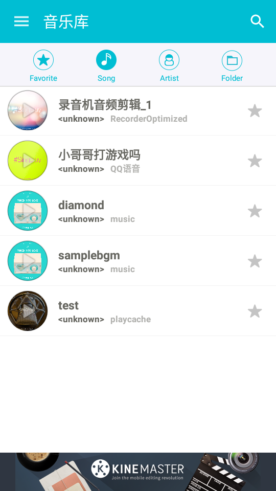 Singplay伴奏助手APP v4.3.4