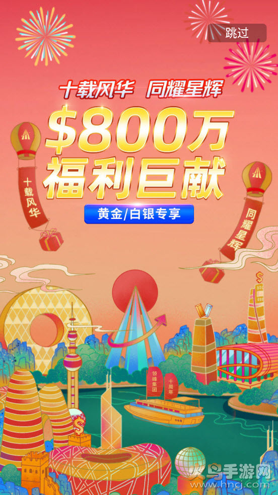 领峰会员积分app v1.0.0