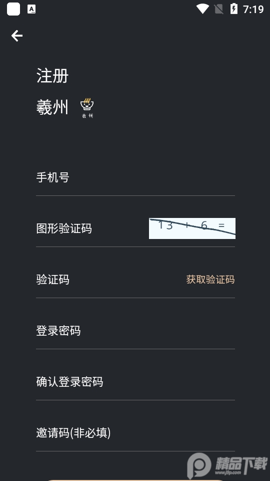羲州数藏app v1.0.0