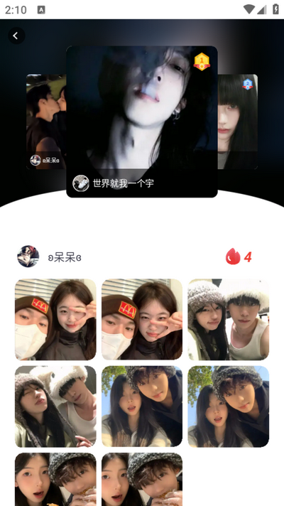 柠莓头像app v1.3.5