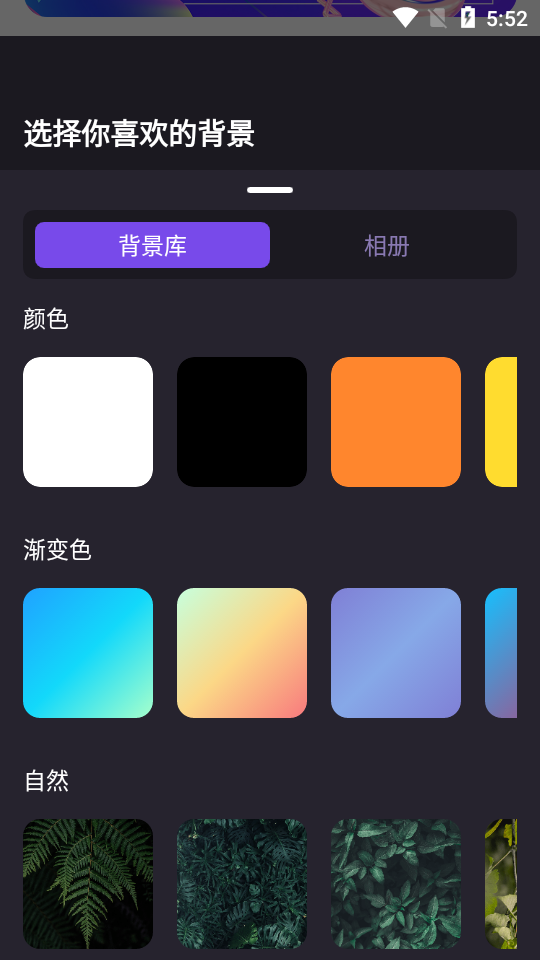 海报制作工坊app安卓版 v1.0.0