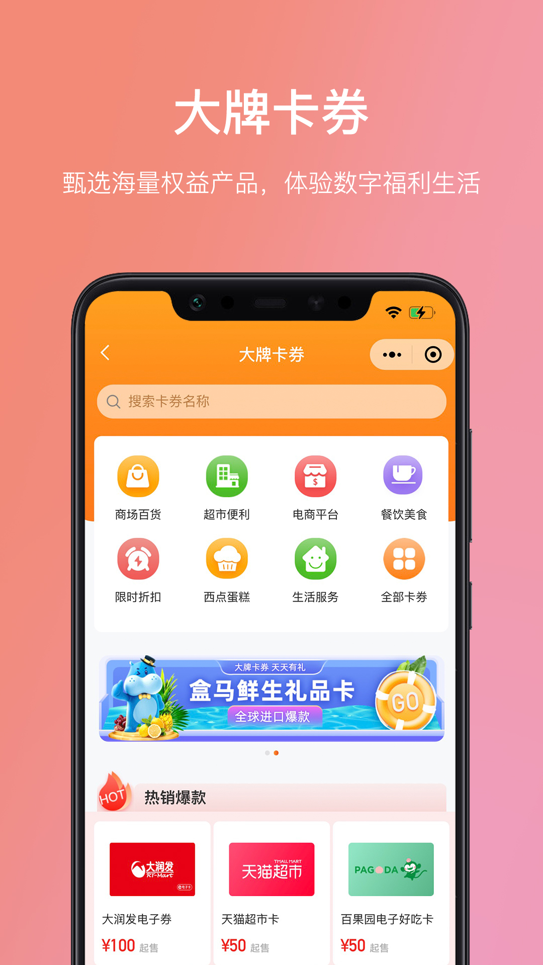 瑞祥福鲤圈app v7.9.4.0