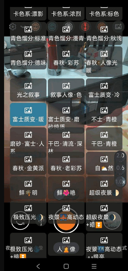 AGC相机8.4卡卡版谷歌相机