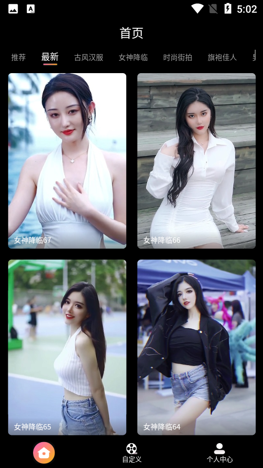 优脸uface软件 v1.3.3