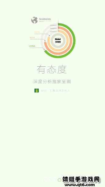 知谷农机网 4.2.1最新版 v4.2.1