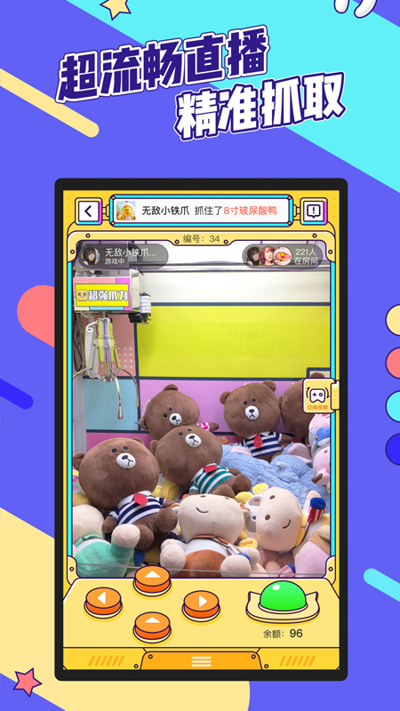 疯狂娃娃城app v2.25.5