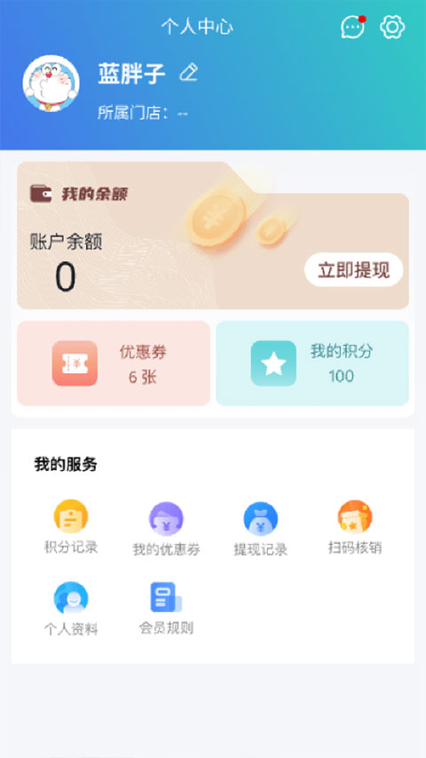 灵播live手机版 v1.1.43