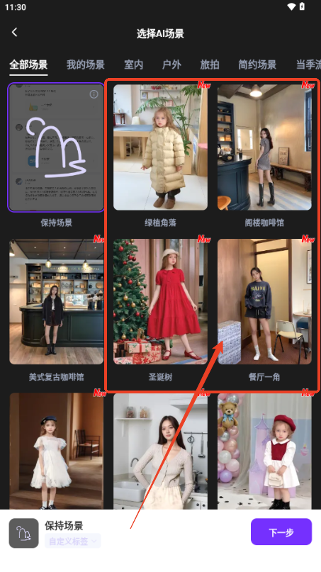 WeShop唯象妙境app WeShop唯象妙境app