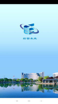 经管未来 6.1.82最新版 v6.1.82