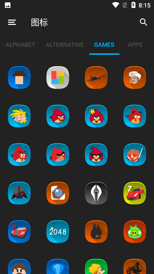 图标包app官方版 v2.2.0