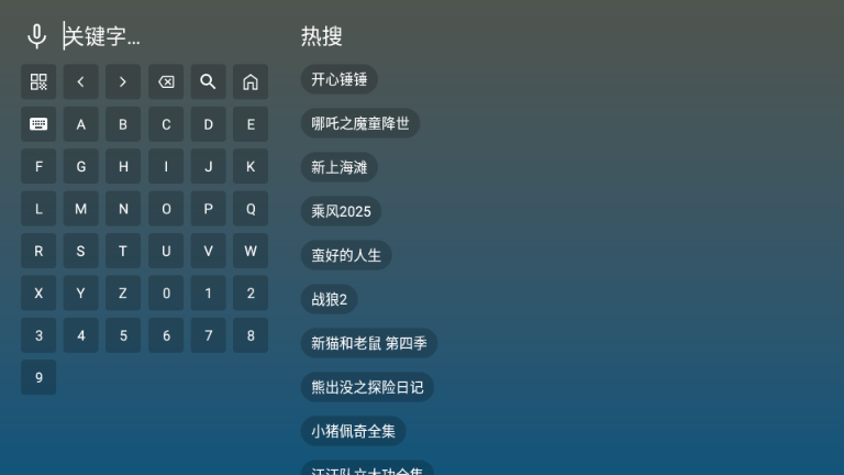 茴香4K超清画质官方 v2.36