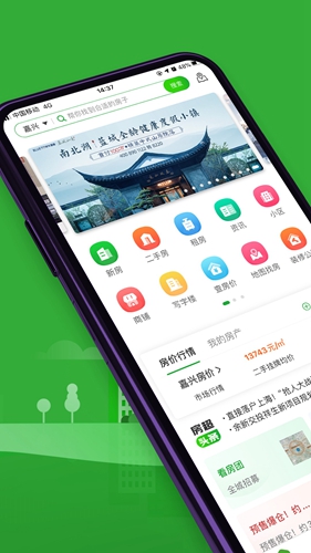 房产超市app v7.1.31