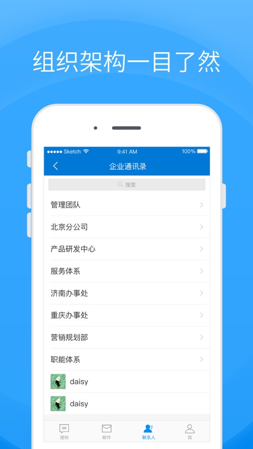 同舟app官方 v4.0.0.7
