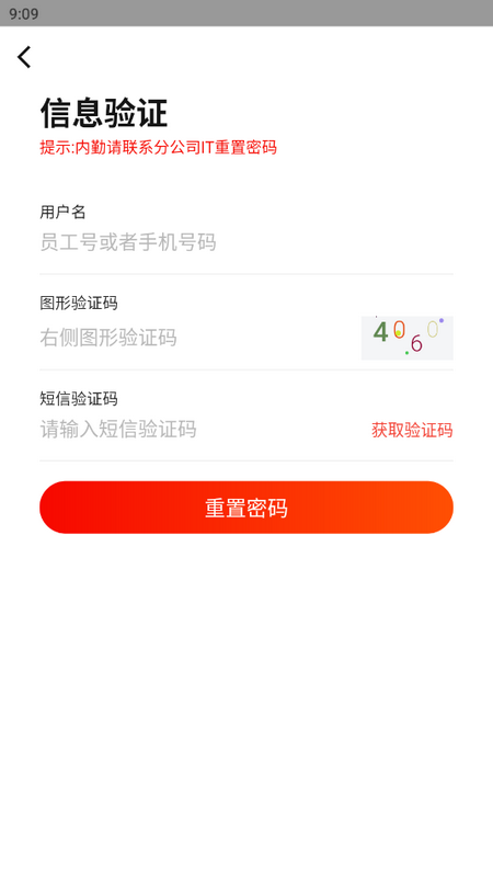 中意掌e通官方 v0.6.45