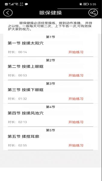 中小学网络云平台app下载 v3.1091.21
