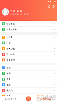 我的南京app官方版 v3.2.1
