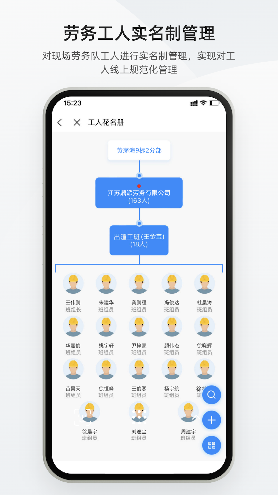 数字土木通app官方 v1.1.2