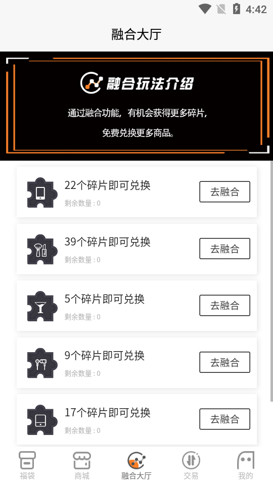 芒趣app最新 v1.8