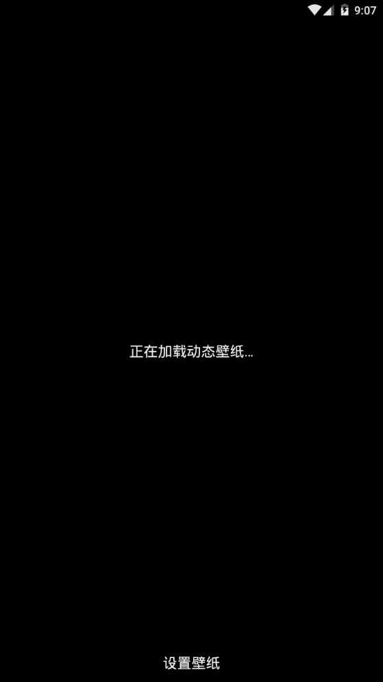 元宇宙壁纸app手机最新版 元宇宙壁纸app手机最新版