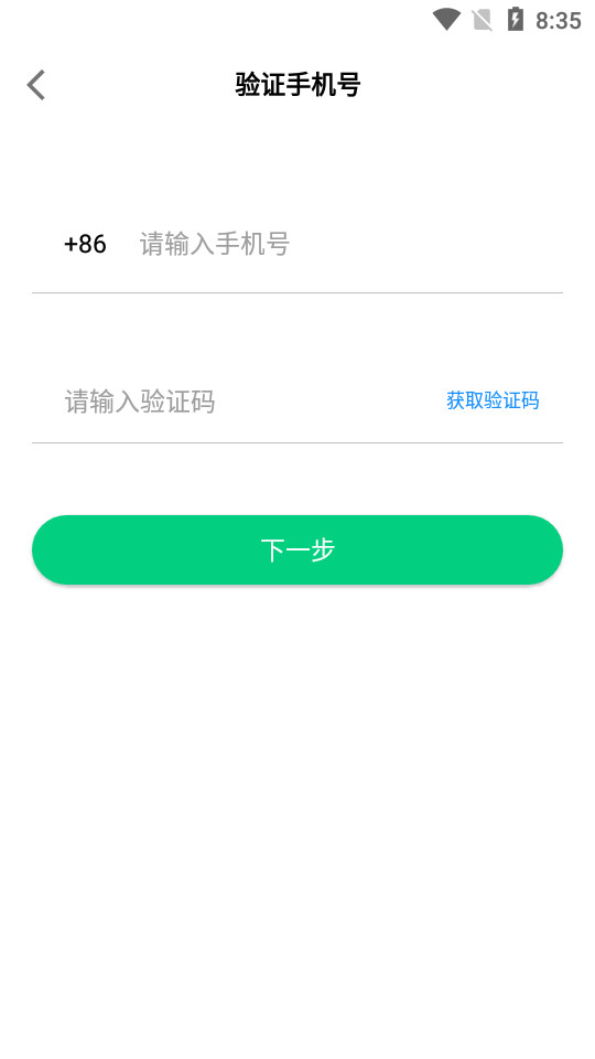 苗掌柜APP v1.0.7