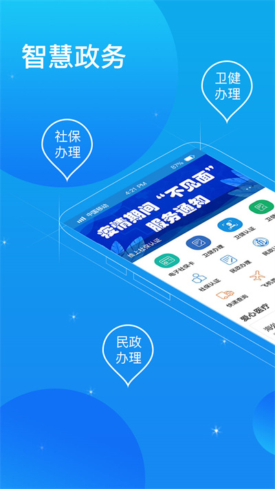 看看卫健app V1.5.3