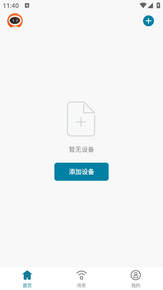 blackdecker中国官方版 v1.0.2