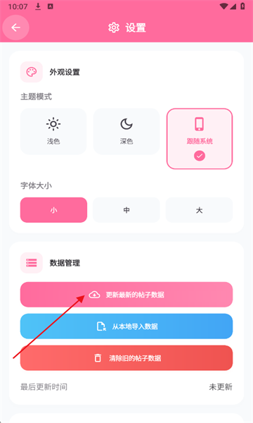 少侠游戏库最新版 2.1安卓版 v2.1