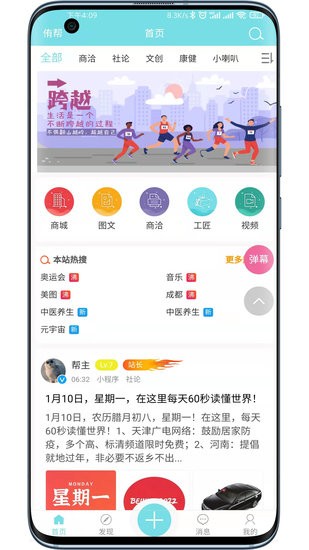 侑帮app v1.01