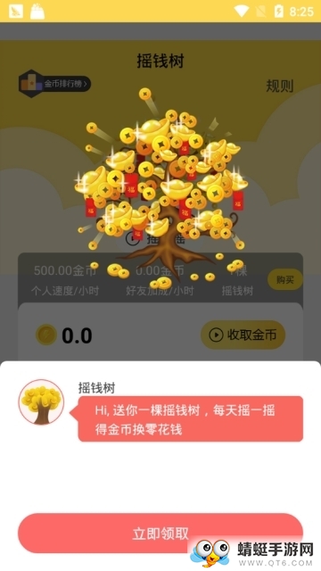皮一波官方安卓版 1.62 v1.62
