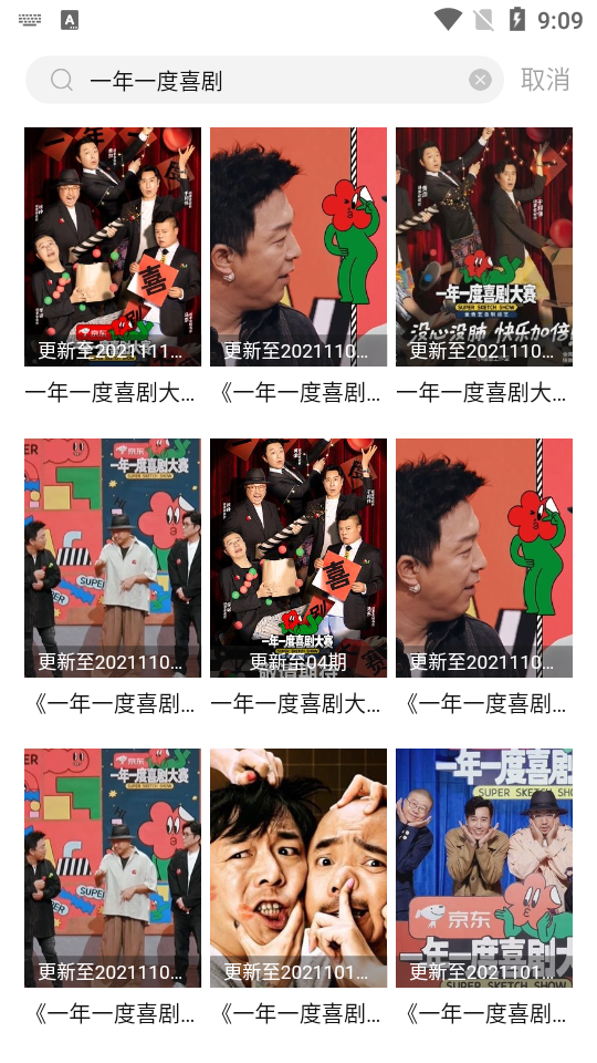 爱妃看剧app v5.1.0