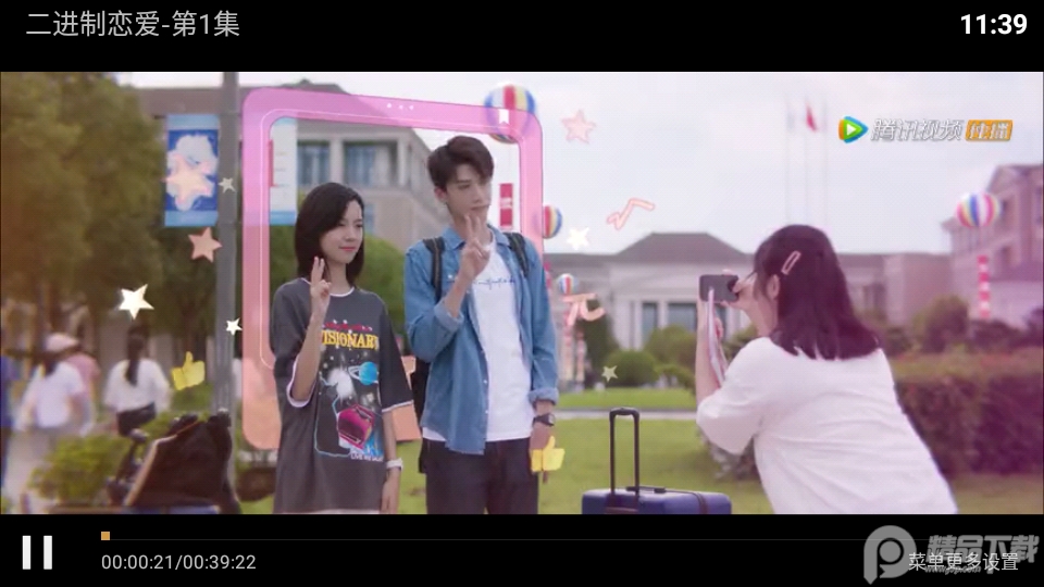 云玺TV无广告版 v2.0