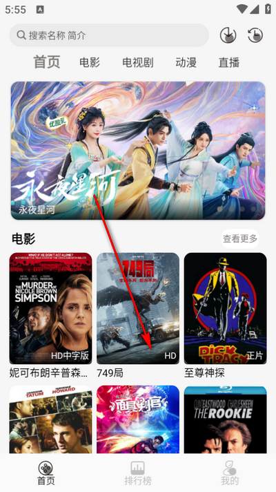 咖咖影视app免费 v1.0.1