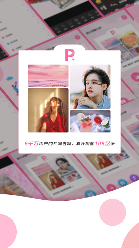 LOOX相机app v1.0.1