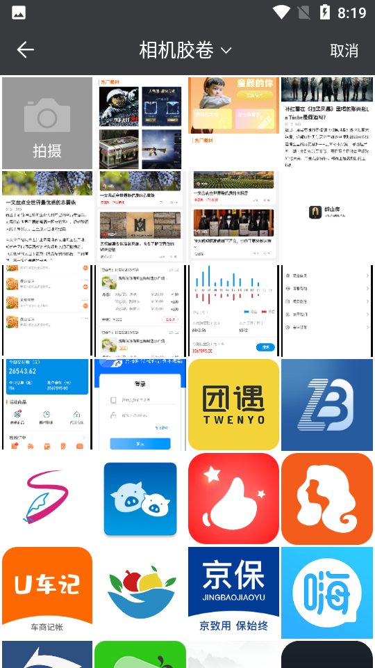 只看大字版APP v1.0.0